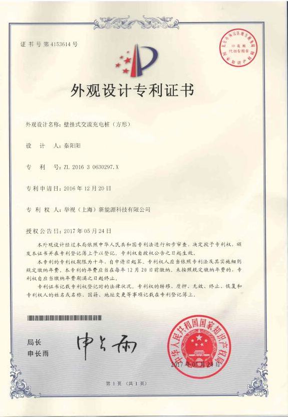 资质证书