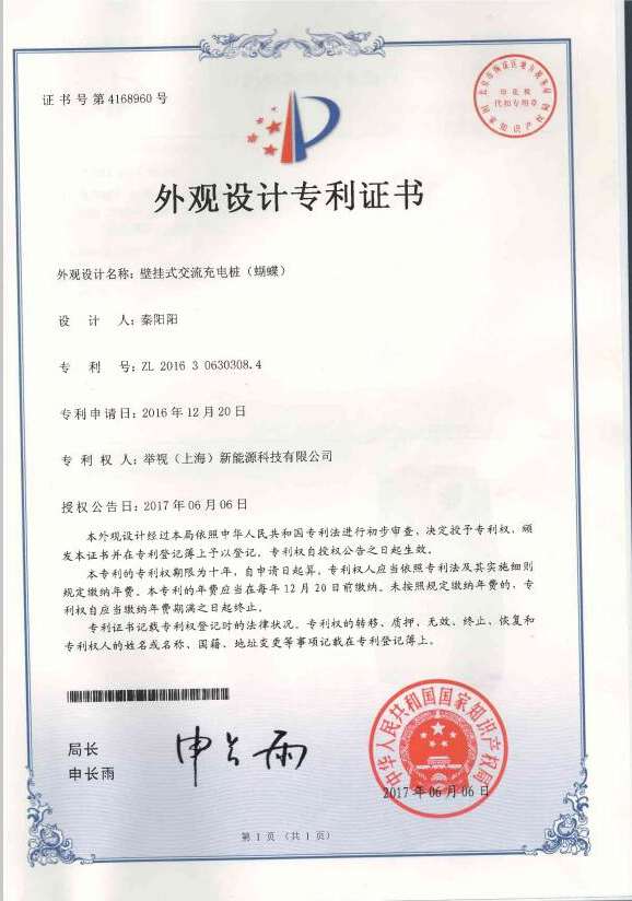 资质证书