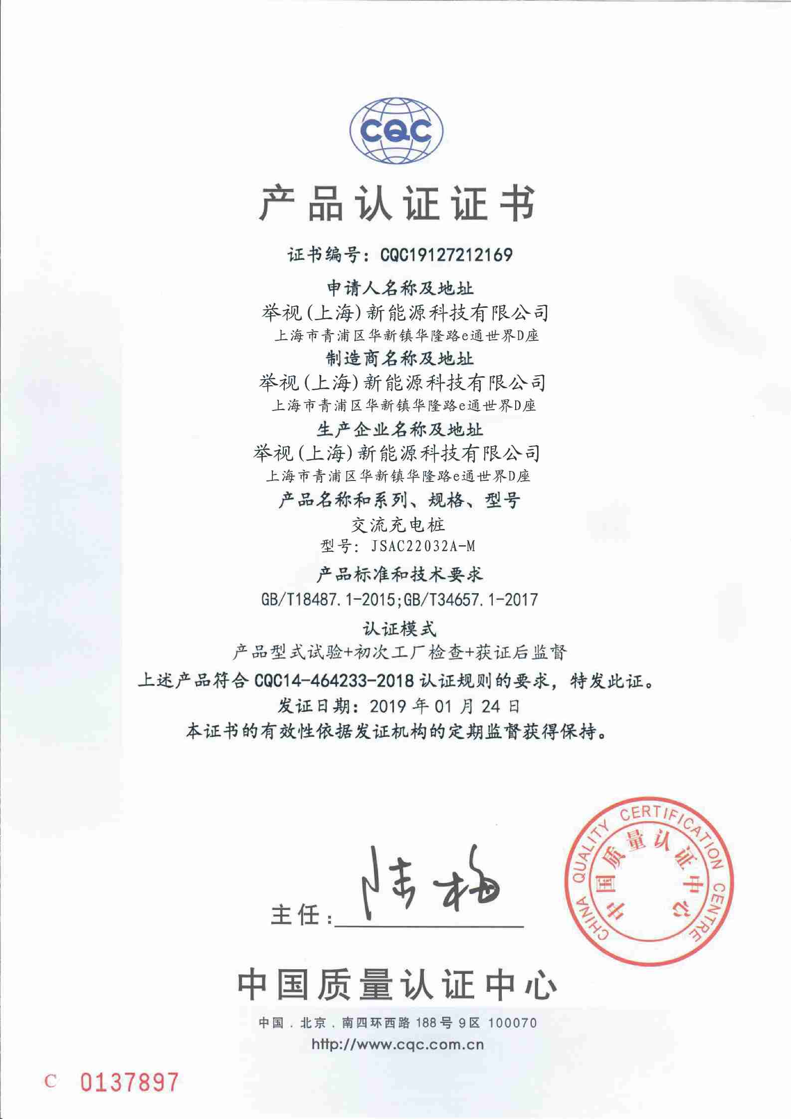 资质证书